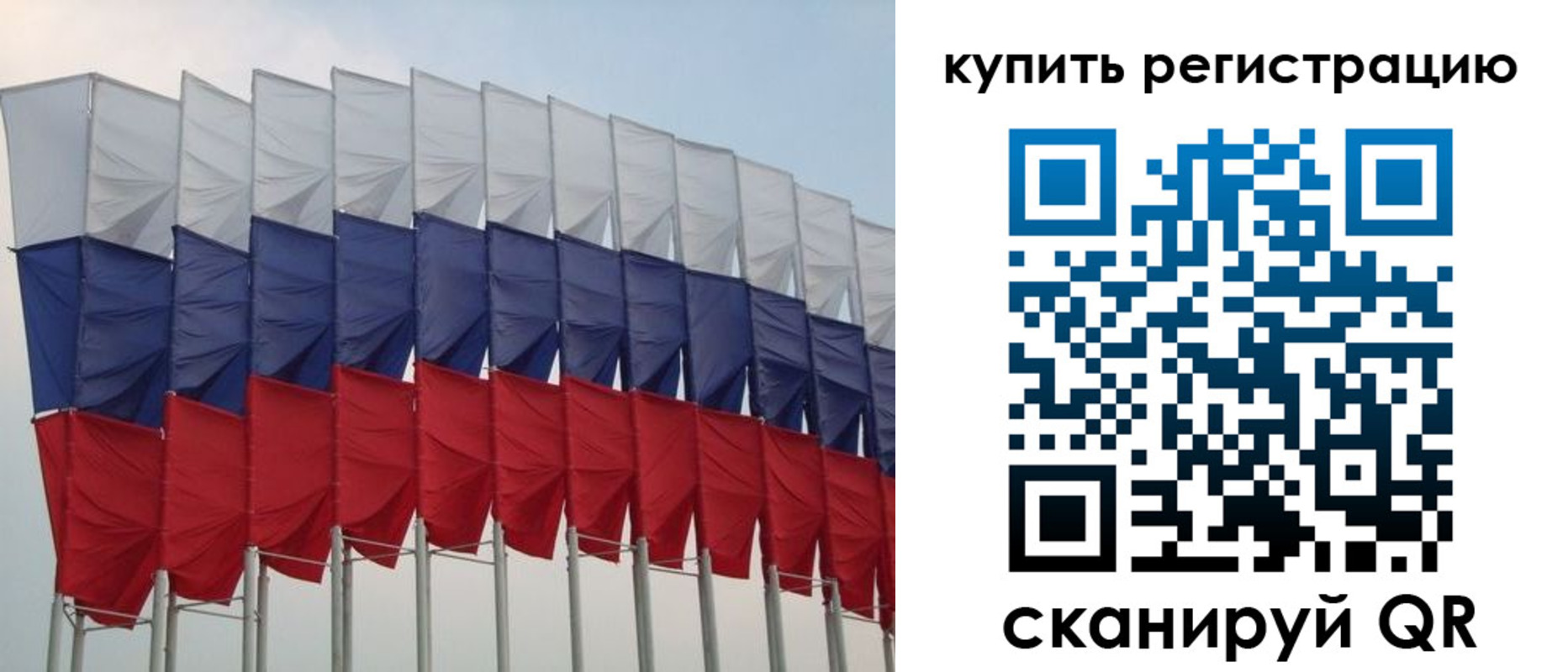 прописка от собственника в Нюрбе