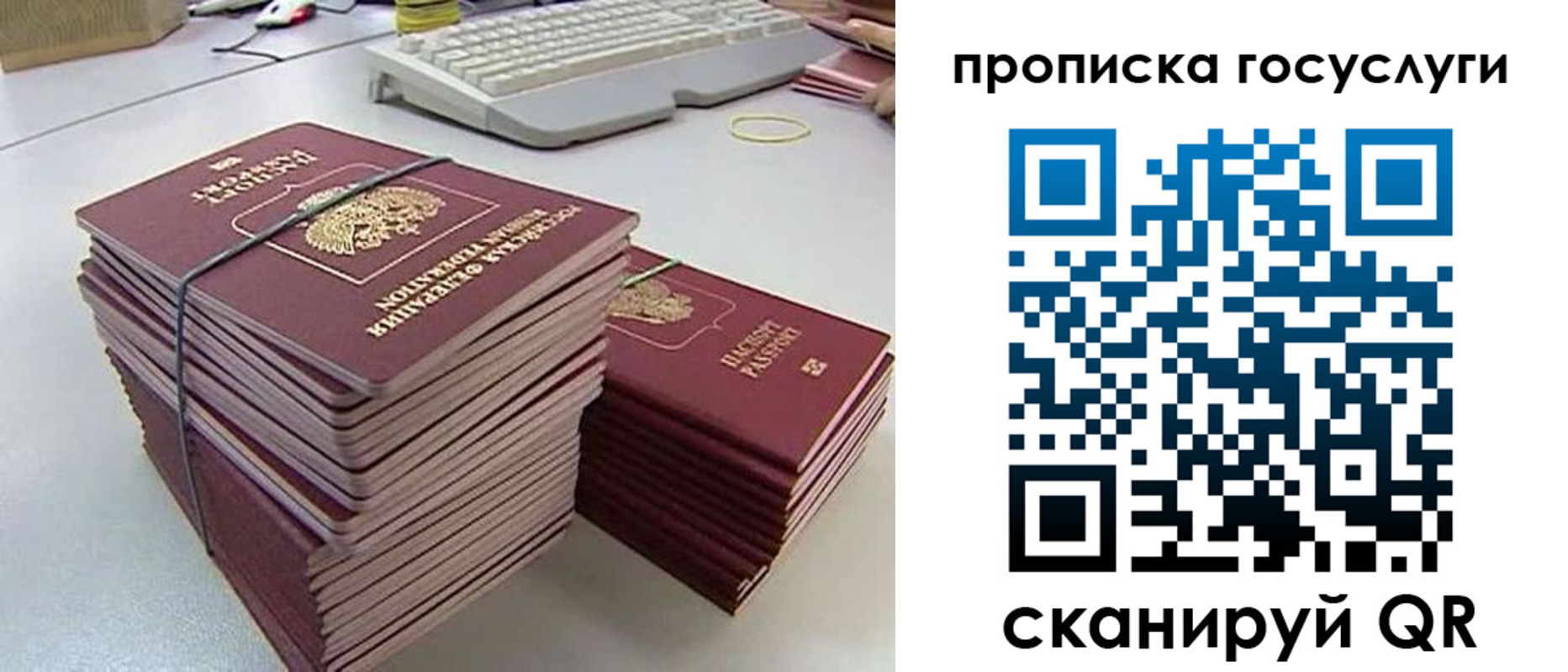 временная регистрация в квартире в Нюрбе