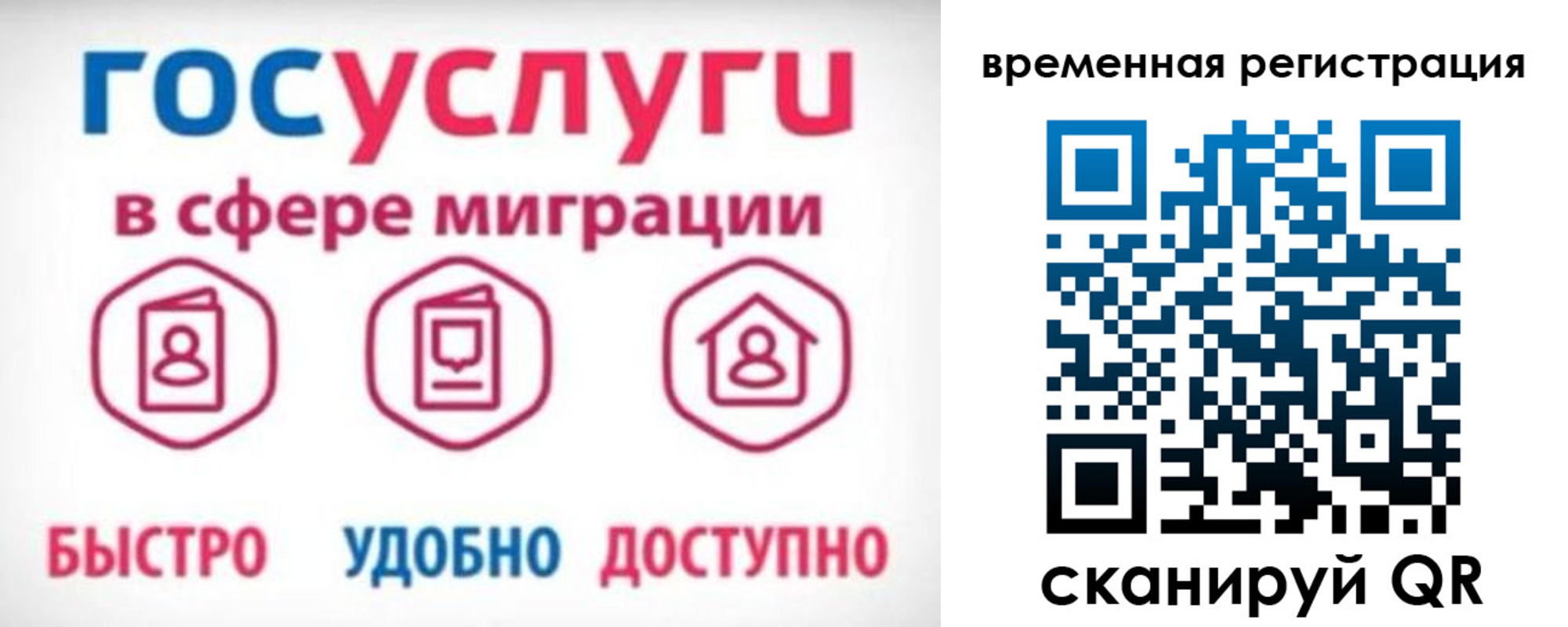 регистрация для дет. сада в Нюрбе