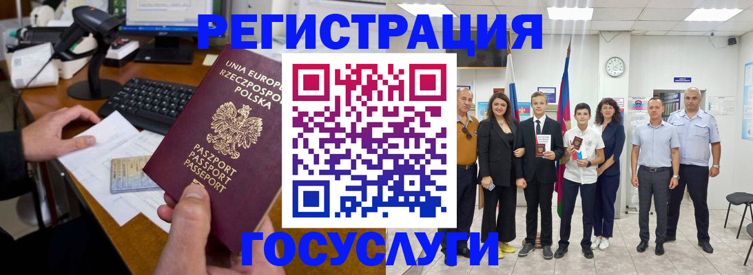 временная регистрация законно в Нюрбе